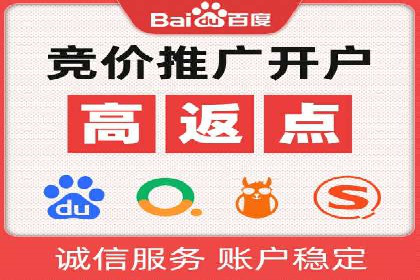 案例分享：SEM托管提升转化率