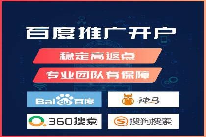 SEM优化公司如何为中小企业带来流量红利